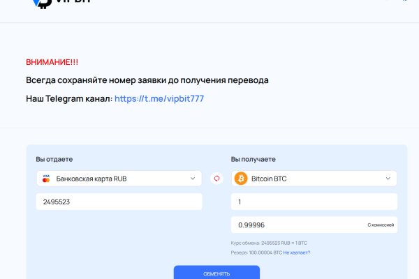 Кракен это современный даркнет маркетплейс