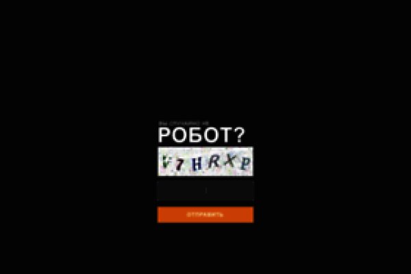 Кракен наркоплощадка