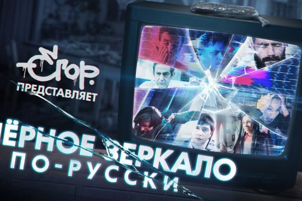 Скрытый интернет как войти