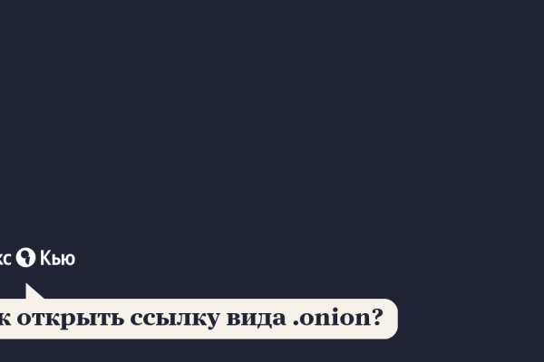Кракен это что за сайт