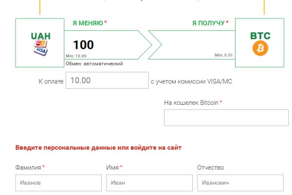 Кракен это что за магазин
