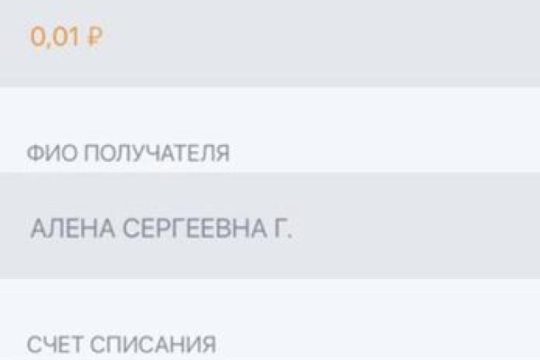 Почему не получается зайти на кракен