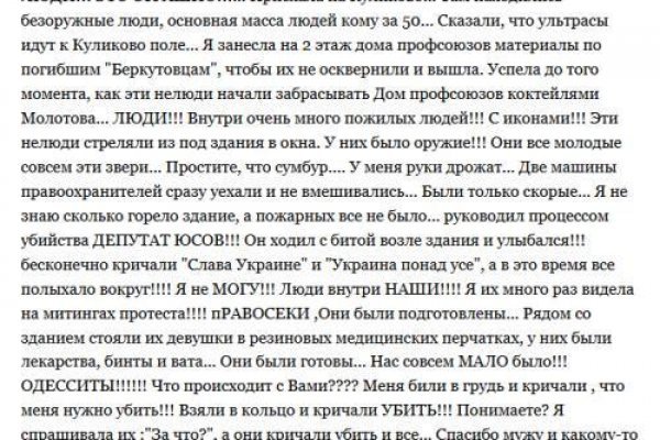 Кракен сайт маркетплейс