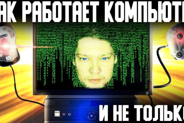 Где найти рабочую ссылку кракен
