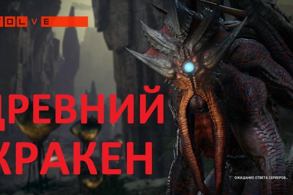 Кракен зеркало на сегодня