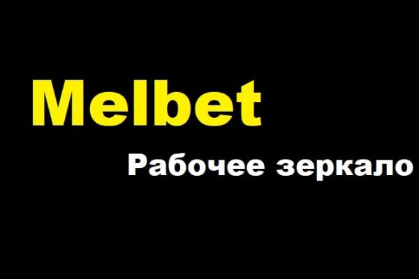 Что за приложение кракен