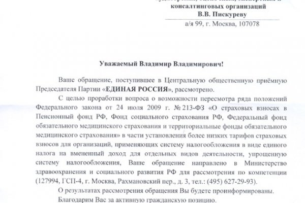 Ссылка кракен зеркало тор