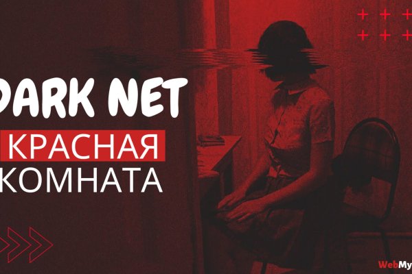 Kraken darknet зеркала кракен обход