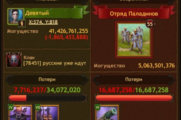 Кракен клир