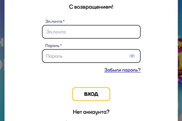 Нарко маркетплейс