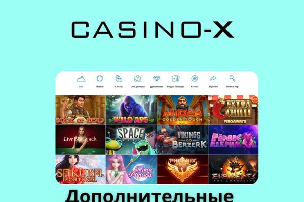Зайти в кракен