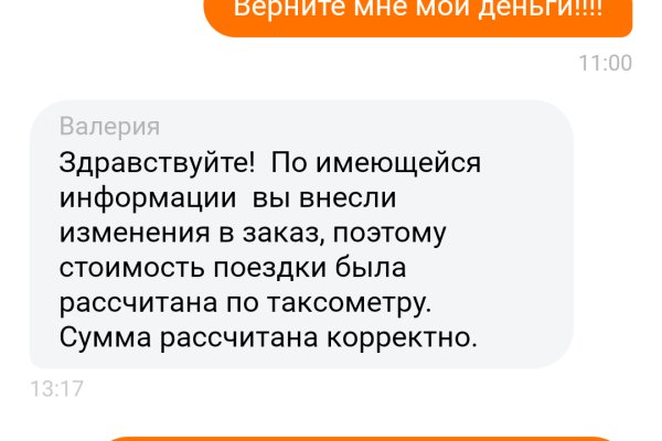 Ссылка кракен официальная тор