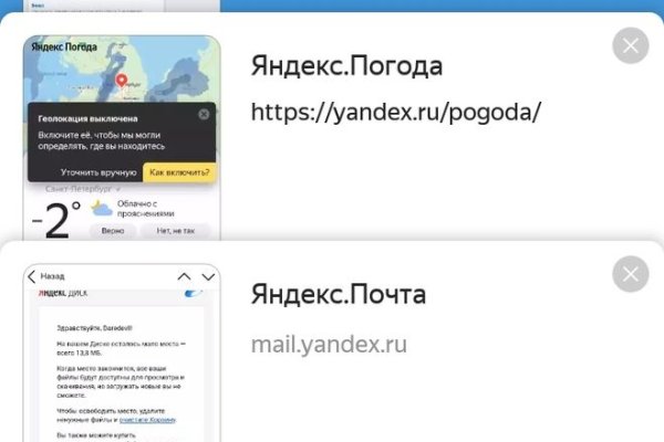 Кракен 2kr pro
