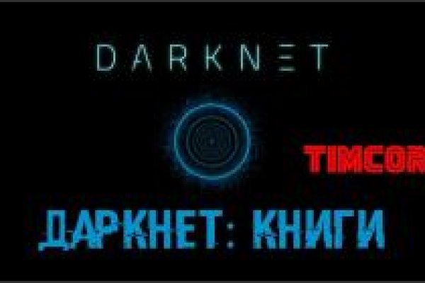 Kraken актуальные зеркала krakentor site