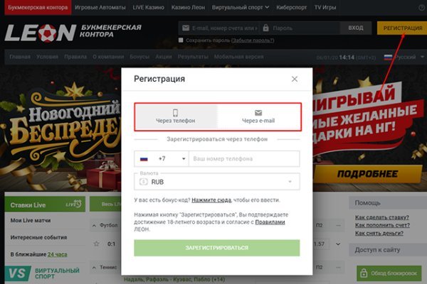 Официальный сайт даркнет