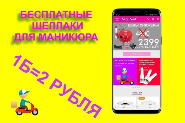 Ссылка на кракен kr2web in