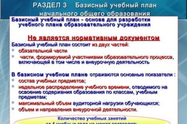 Кракен купить в москве порошок