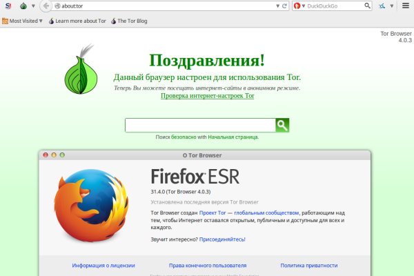Актуальное зеркало на кракен