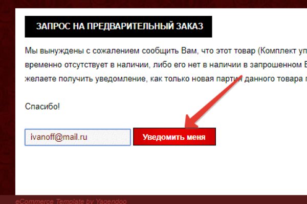 Ссылка кракен сегодня