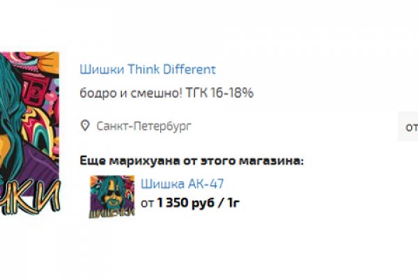 Кракен не работает тор