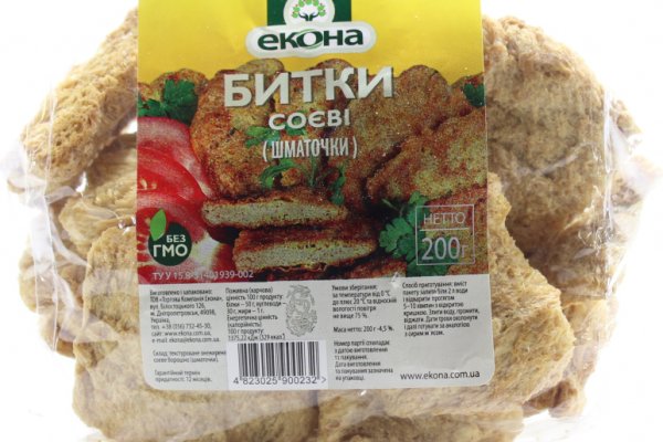 Кракен открылся
