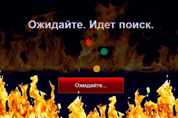 Мега кракен