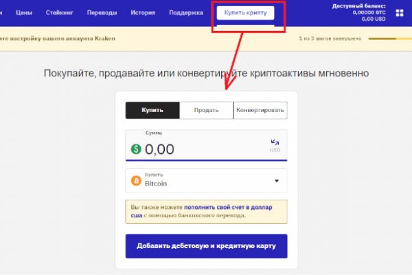 Рабочая ссылка на кракен