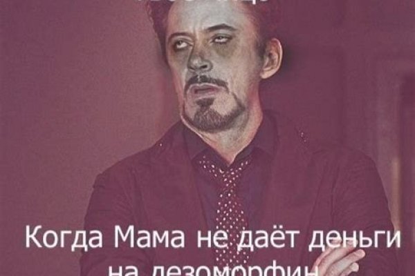 Кракен зеркало 2025