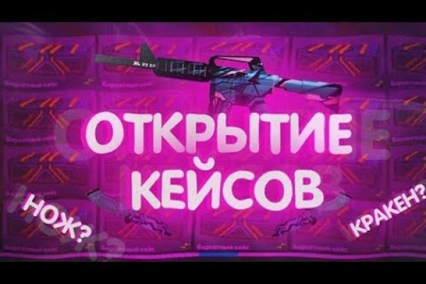 Кракен современный даркнет