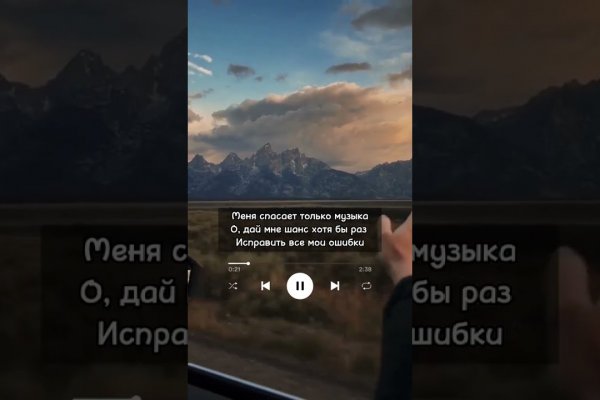Кракен даркнет рабочая