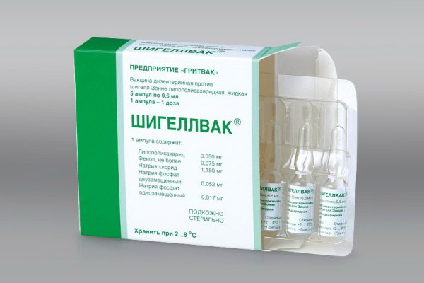 Kraken 19 at сайт