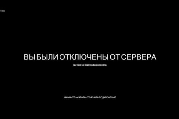 Kraken оригинальная ссылка