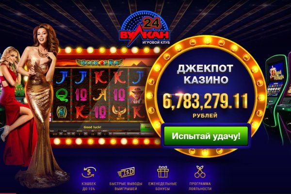 Кракен вход зеркало