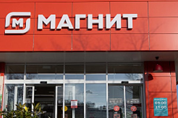 Запрещенный сайт кракен