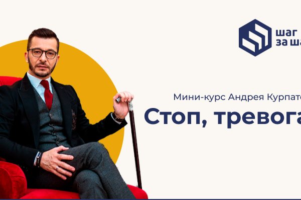 Кракен даркнет kraken link24 info