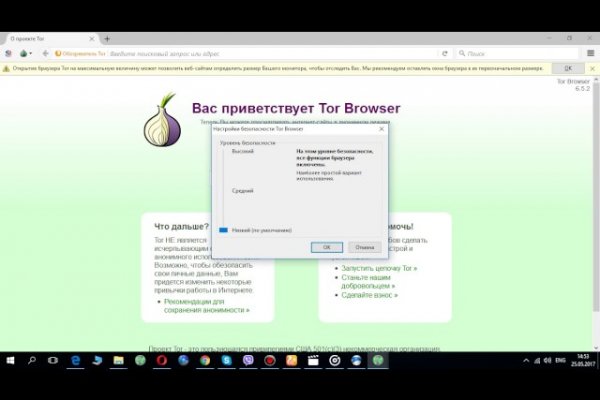 Кракен вход магазин