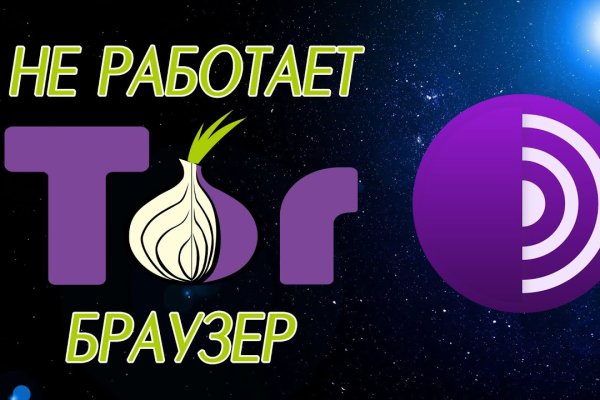 Кракен торговая