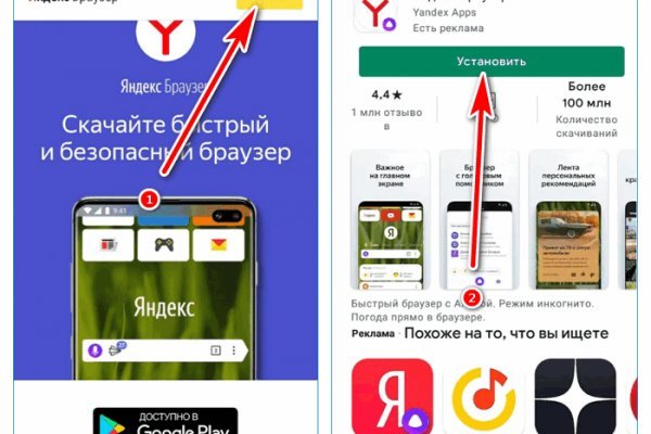 Рабочая ссылка кракен в тор