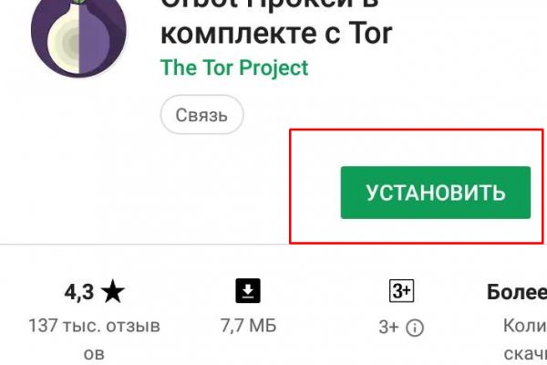 Kraken17 at сайт