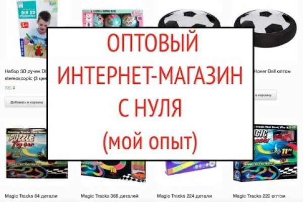 Кракен даркнет