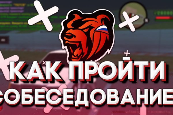 Магазин кракен как попасть