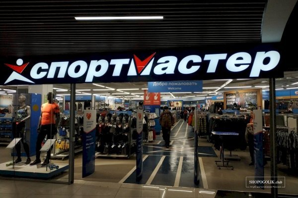 Кракен shop