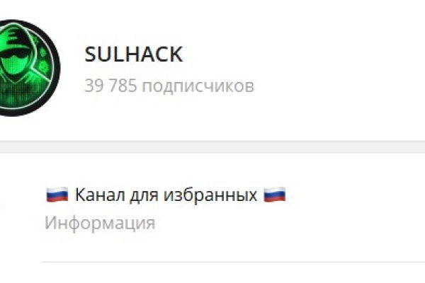 Ссылка на кракен на сегодня