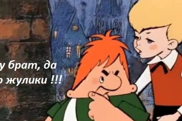 Кракен обход