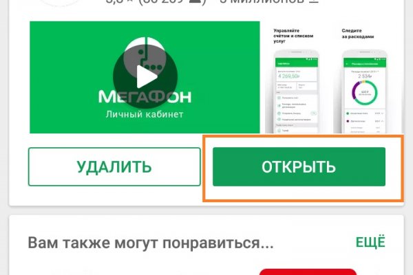 Кракен маркетплейс создатель