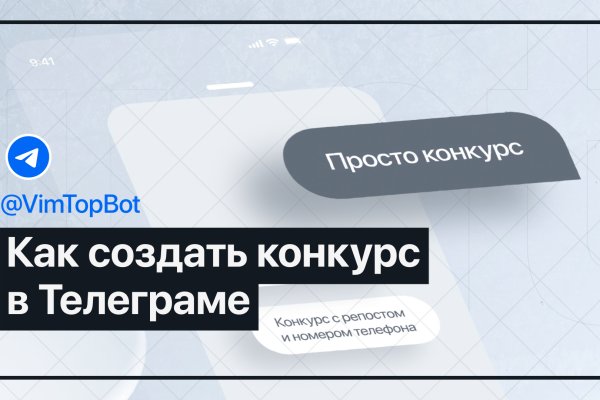 Найти ссылку кракен