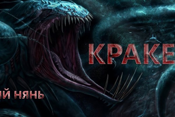Замена гидры