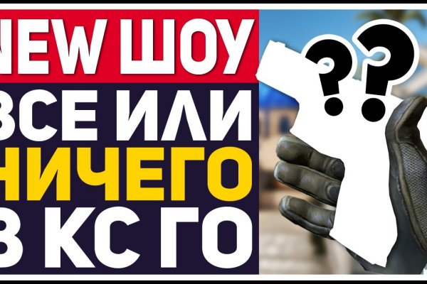 Как зайти на кракен через тор браузер