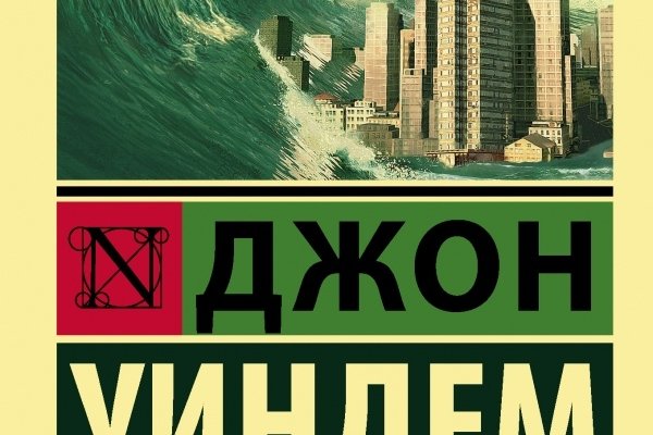 Кракен маркет только через тор