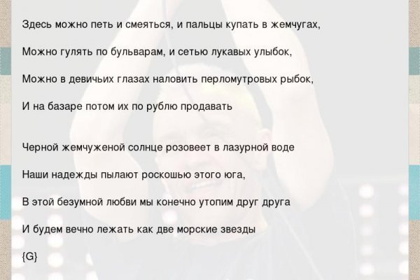 Как зайти на кракен дарк